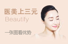 三元整形網(wǎng)