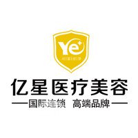泉州億星醫(yī)療美容門(mén)診部