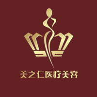 武漢希思特醫(yī)療美容醫(yī)院（原武漢美之仁）