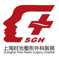 上海時光整形外科醫(yī)院