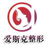 整形外科門診部