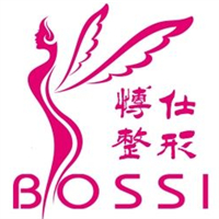 廣州博仕整形外科門診部