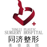 南昌同濟(jì)美容醫(yī)院