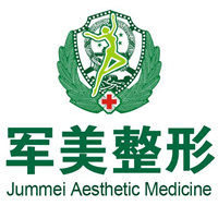 廣州軍美整形與抗衰老醫(yī)學(xué)美容中心