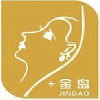 青島金島醫(yī)療美容門診部