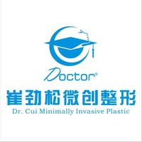 合肥崔勁松微創(chuàng)整形醫(yī)療門診部