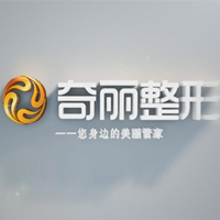 攀枝花奇麗整形美容醫(yī)院