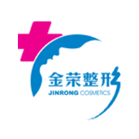德陽金榮醫(yī)學(xué)美容?？漆t(yī)院