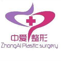 宜昌市伍家崗中愛醫(yī)療美容門診部