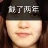 成都牙齒矯正前后對比圖分享——成都格林口腔