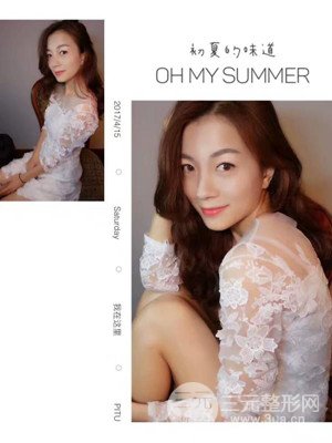 分享我的激光祛眼袋手術(shù)前后過程，廈門思明安黛美林韻醫(yī)生做的