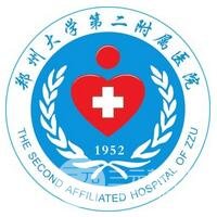 鄭州大學(xué)第二附屬醫(yī)院整形美容科