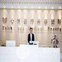 成都心悅容醫(yī)療美容醫(yī)院