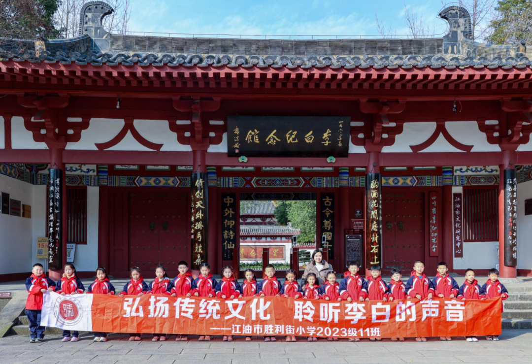李白文化進(jìn)校園活動持續(xù)進(jìn)行中丨弘揚(yáng)李白文化，傳誦李白詩篇。