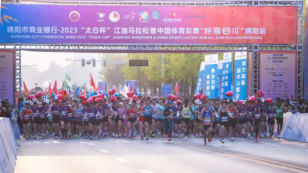 奔赴詩(shī)意與激情的賽場(chǎng) | 2025江油馬拉松暨“跑遍四川 ”綿陽(yáng)站，定檔3月2日！