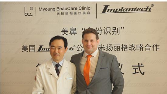 廣州曙光醫(yī)學美容醫(yī)院斯考特·奧斯汀隆下頜技術好不好