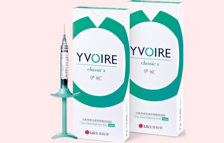 伊婉玻尿酸讓你活力四射