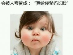 北京下頜角整形大概多少錢 北京下頜角整形費(fèi)用 北京下頜角整形大概多少錢 北京下頜角整形費(fèi)用