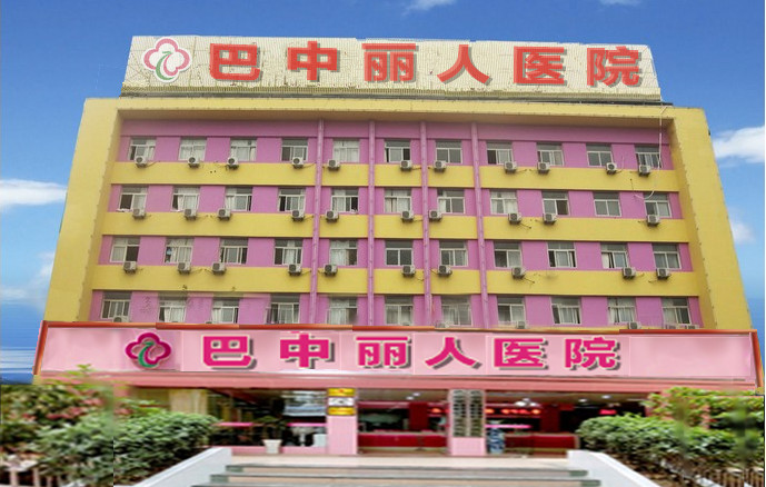 【咬肌切除】咬肌切除降低風(fēng)險嗎 咬肌切除手術(shù)副作用