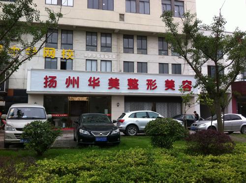 【咬肌切除】咬肌切除降低風(fēng)險嗎 咬肌切除手術(shù)副作用