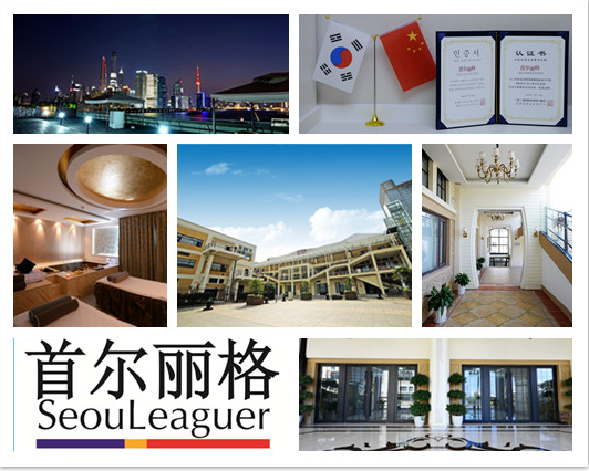 首爾麗格做下頜角磨削手術危險嗎