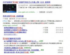 廣州美萊打涂抹式水光補(bǔ)水果怎么樣?可以保持多久? 廣州美萊打涂抹式水光補(bǔ)水果怎么樣?可以保持多久?