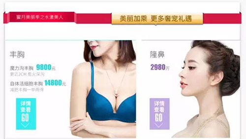 中山愛思特美容蜜月補(bǔ)水季 伊婉玻尿酸買一送一