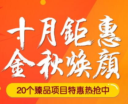 廣州曙光整形優(yōu)惠