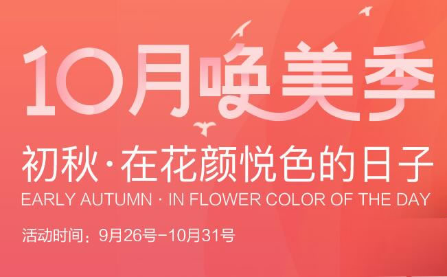 上海華美十月整形優(yōu)惠