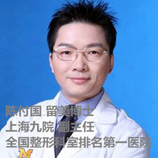 2016上海九院整形科全新價(jià)格表【價(jià)目表】很大曝光