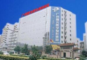 廣州曙光醫(yī)學美容醫(yī)院全新價目表一覽你造嗎