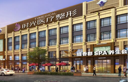 滕州時光醫(yī)療美容熱門整形價格表新鮮出爐