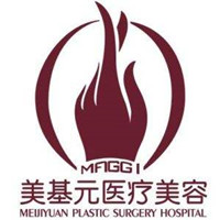 武漢美基元醫(yī)療美容門(mén)診部