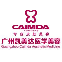 廣州凱美達醫(yī)療美容醫(yī)院