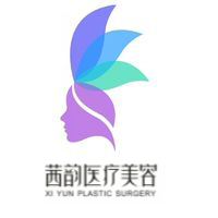 武漢茜韻醫(yī)療美容門診部