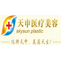 武漢天申醫(yī)療美容門(mén)診部