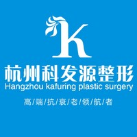 杭州大麥微針龍都整形外科門診部