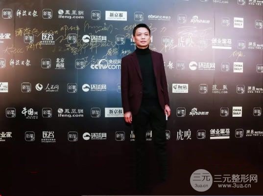 王立鵬主任在簽名墻的留影