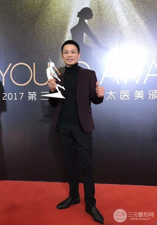 王立鵬與獎(jiǎng)杯合影