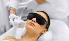 解析:光子嫩膚多長時間做一次？有什么副作用？果怎么樣？