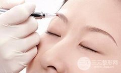 繡眉大概多少錢？繡眉對(duì)身體有傷害嗎？與紋眉有什么差別？