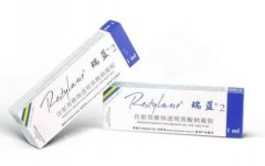 瑞蘭2號(hào)玻尿酸一支的價(jià)格|危害|能保持多久