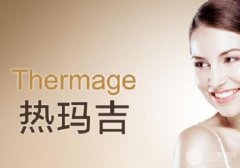 電波l皮緊膚價(jià)格|電波l皮緊膚多少錢(qián)?