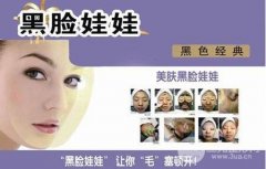 做黑臉娃娃費用多少錢？緩解的次數(shù)和維持時間分析