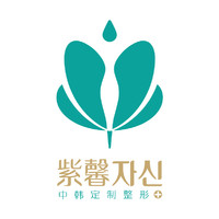 蘇州紫馨美容醫(yī)院