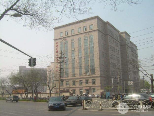 河北省二院