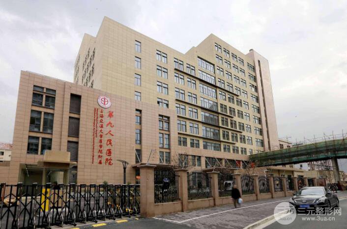 上海九院美容科隆胸價(jià)格表