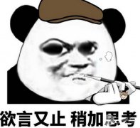 光子嫩膚對皮膚有傷害嗎