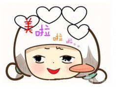 shr冰點脫毛價格?冰點脫毛多少錢?