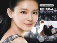 什么是黑臉娃娃?黑臉娃娃有什么作用?